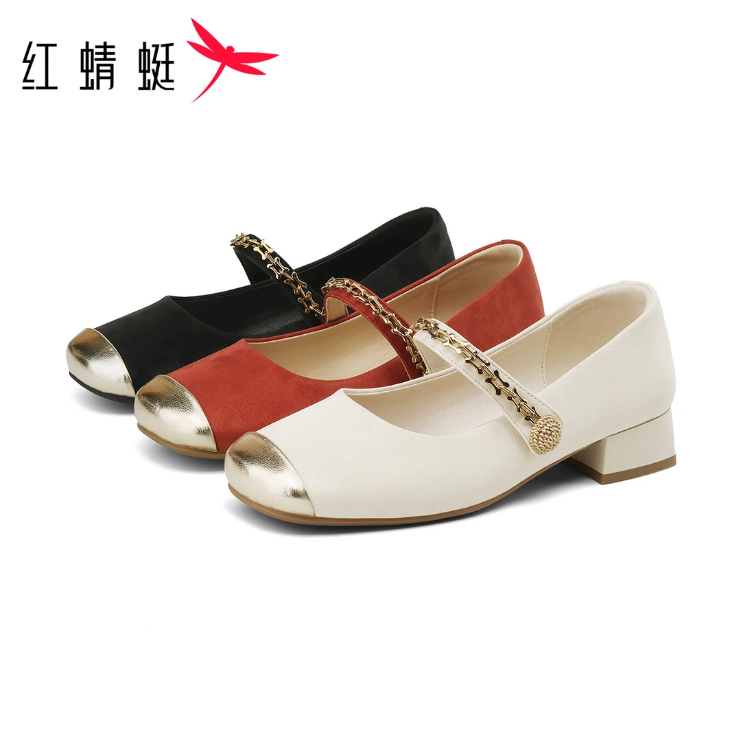 红蜻蜓女士秋季舒适百搭气质优雅仙女风粗跟浅口时装软底玛丽珍