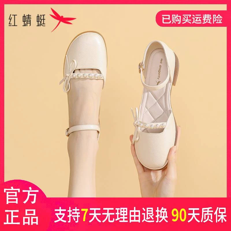 红蜻蜓百搭圆头软底包头凉鞋秋季女士低跟蝴蝶结跟鞋中跟玛丽珍鞋