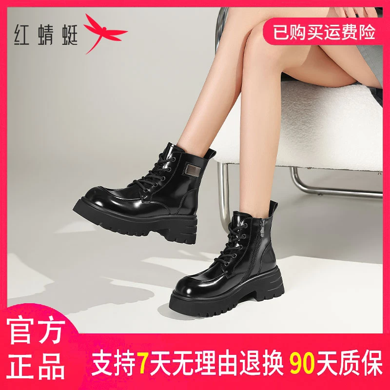 红蜻蜓女士秋冬季复古学院英伦风时髦百搭圆头厚底系带时装马丁靴