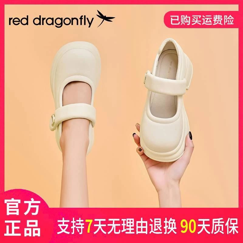 红蜻蜓秋季季厚底运动时尚休闲百搭圆头魔术贴甜美风软底质感单鞋