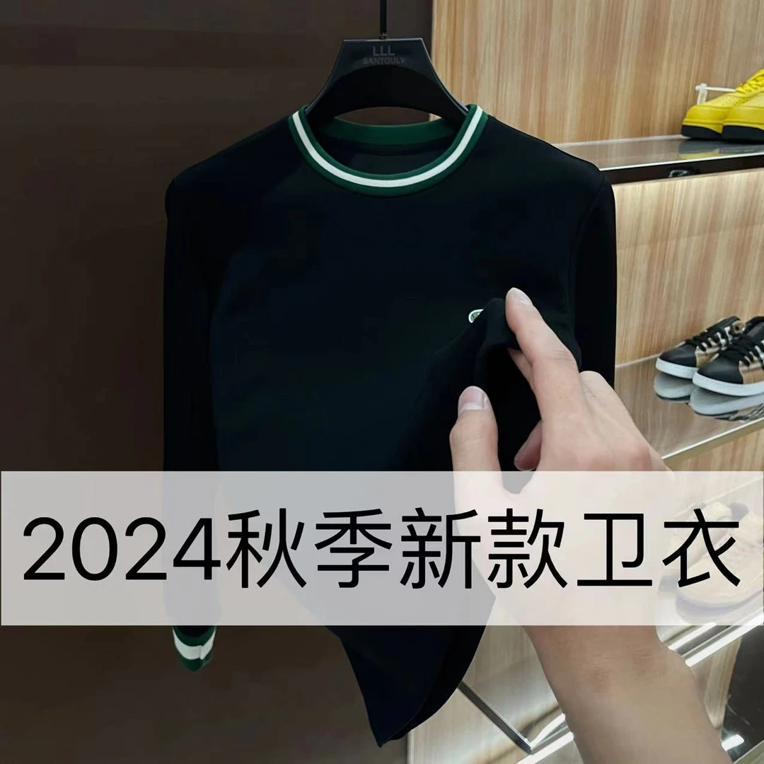 【LYT】3172秋季新款男士圆领卫衣时尚百搭款11-4