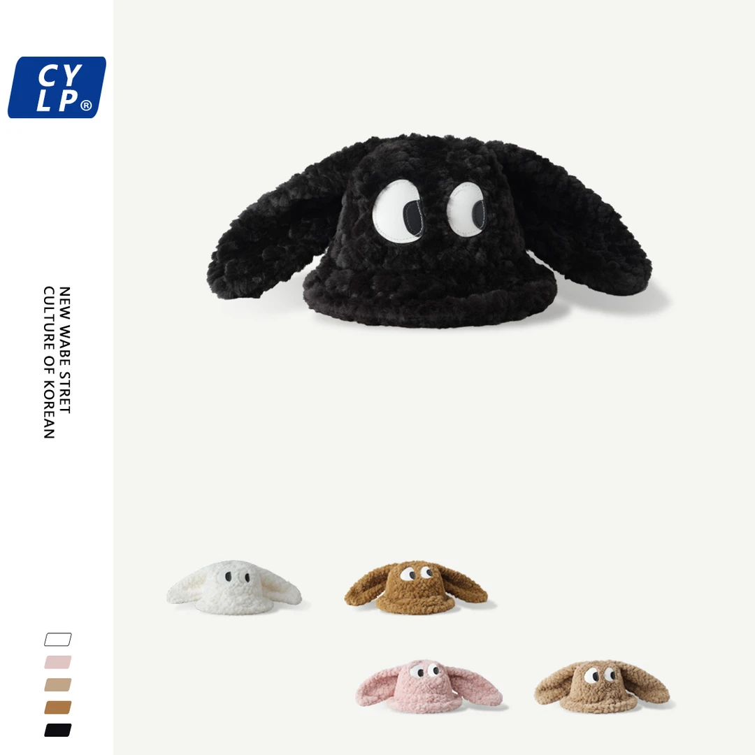 可爱卡通长耳朵狗狗毛绒渔夫帽女秋冬季加棉保暖韩版逛街百搭盆帽