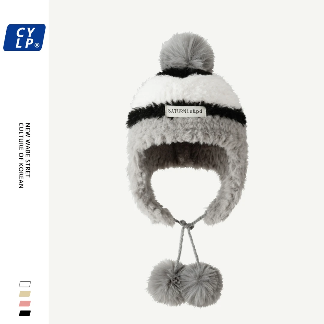 甜美可爱毛球拼色针织护耳帽女秋冬季毛绒防寒保暖韩版字母雷锋帽