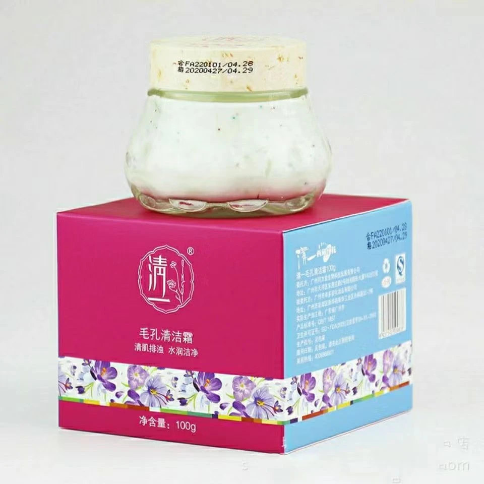 清一毛孔清洁霜100g清肌水润排浊丝滑润泽养肤化妆品润肤修护净颜