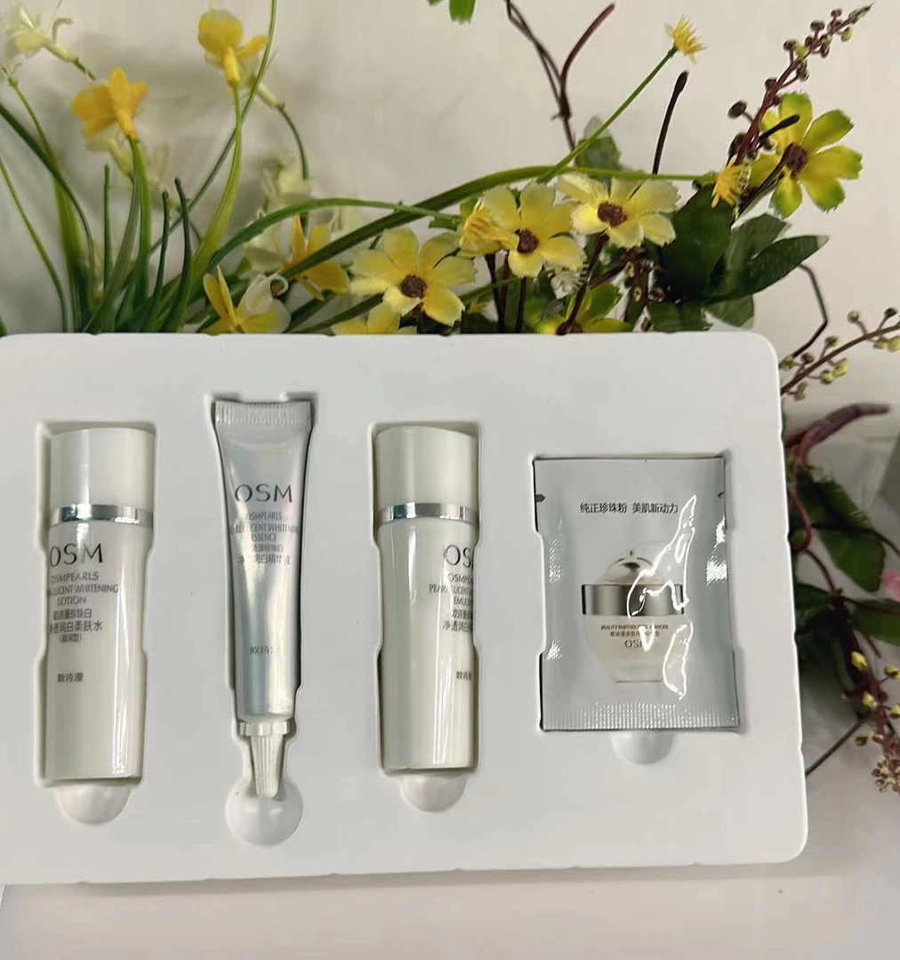 欧|诗漫珍珠白净透润白明星随行装提亮肤色滋养护肤