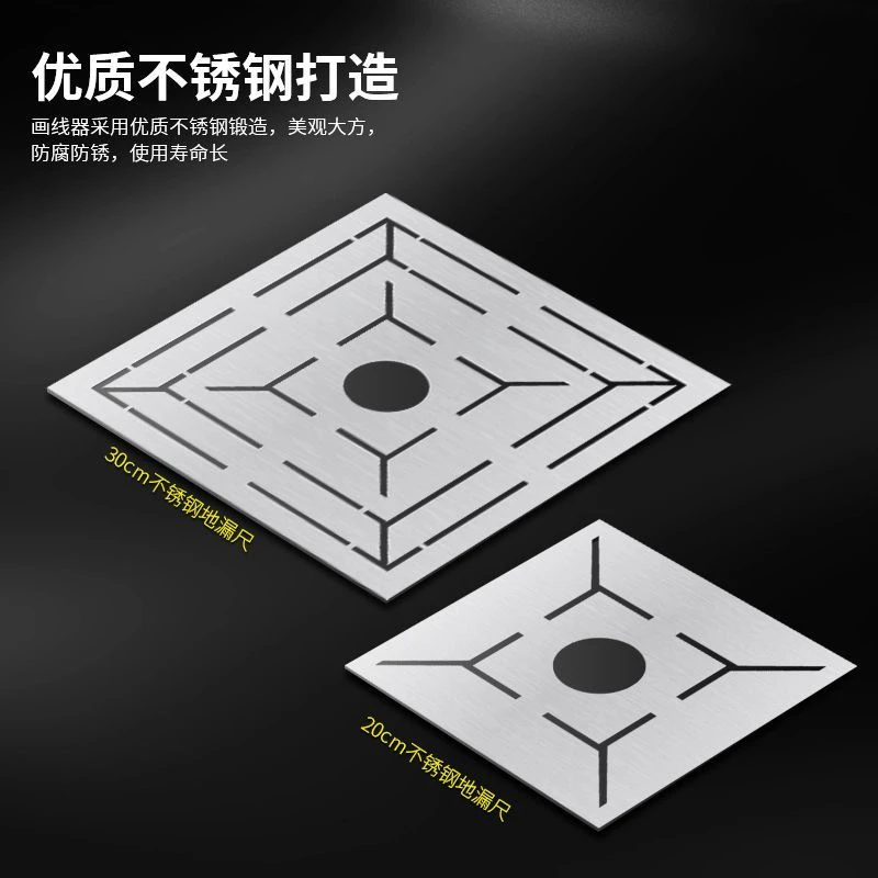 新式新型工具黑色地漏造型卫生间设计地漏模型加厚地漏尺万能型