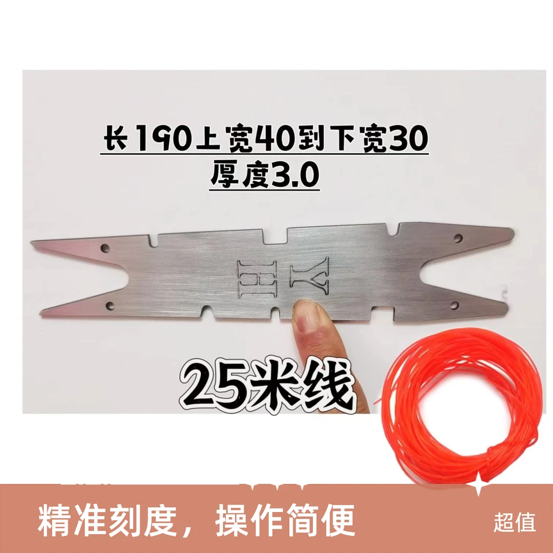 木工吊线板不锈钢加厚瓦工吊线锤收纳板绕线板泥工工具坠用新款