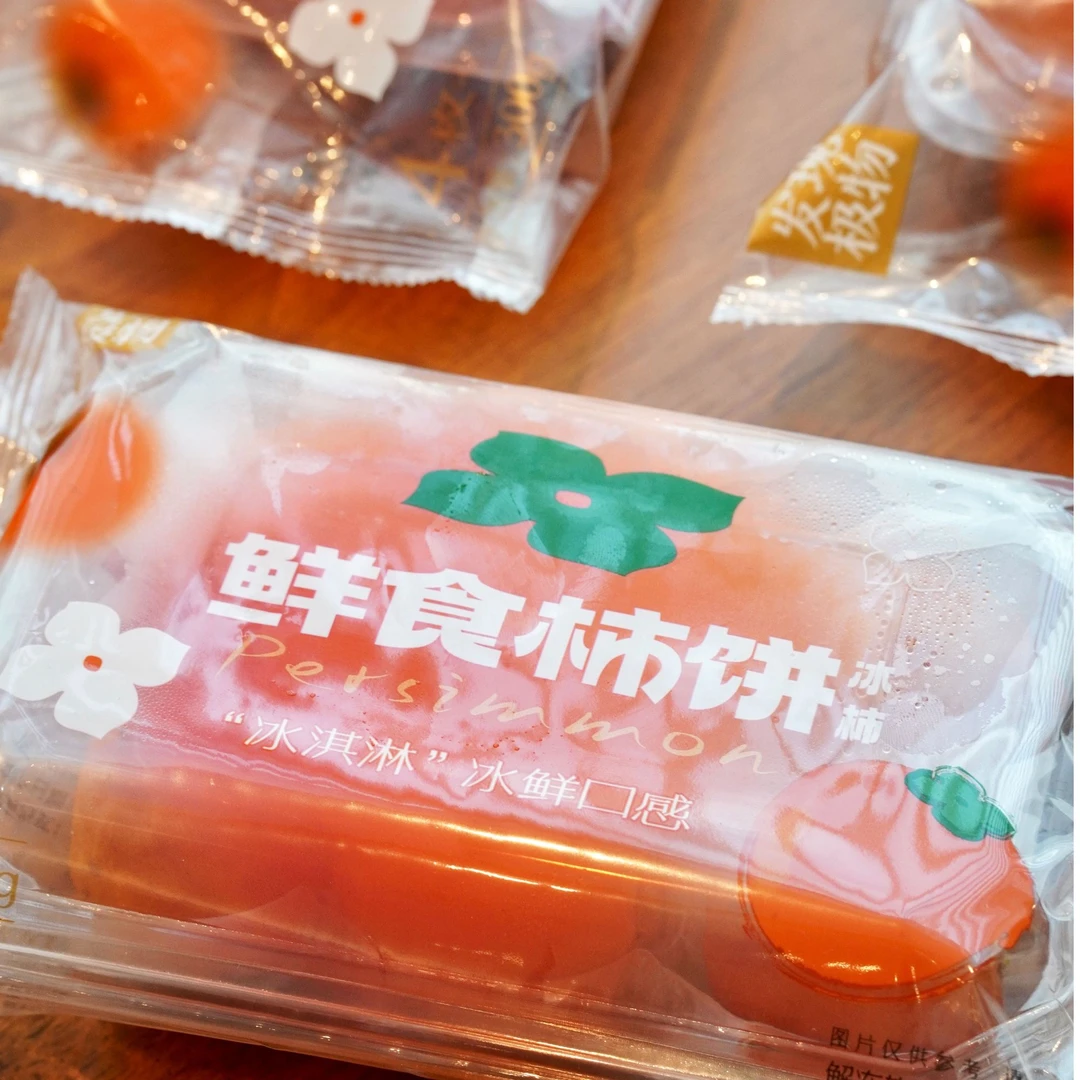 发现極物细腻鲜食制作 流心爆浆半干燥制作顺丰冷链 活动福利