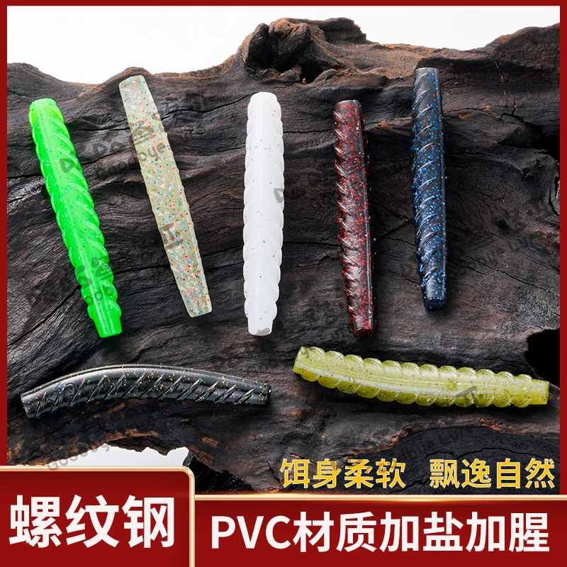 巡鱼宝螺纹钢软饵高压黑坑鲈鱼内德倒钓浮水面条虫路亚棒棒虫假饵