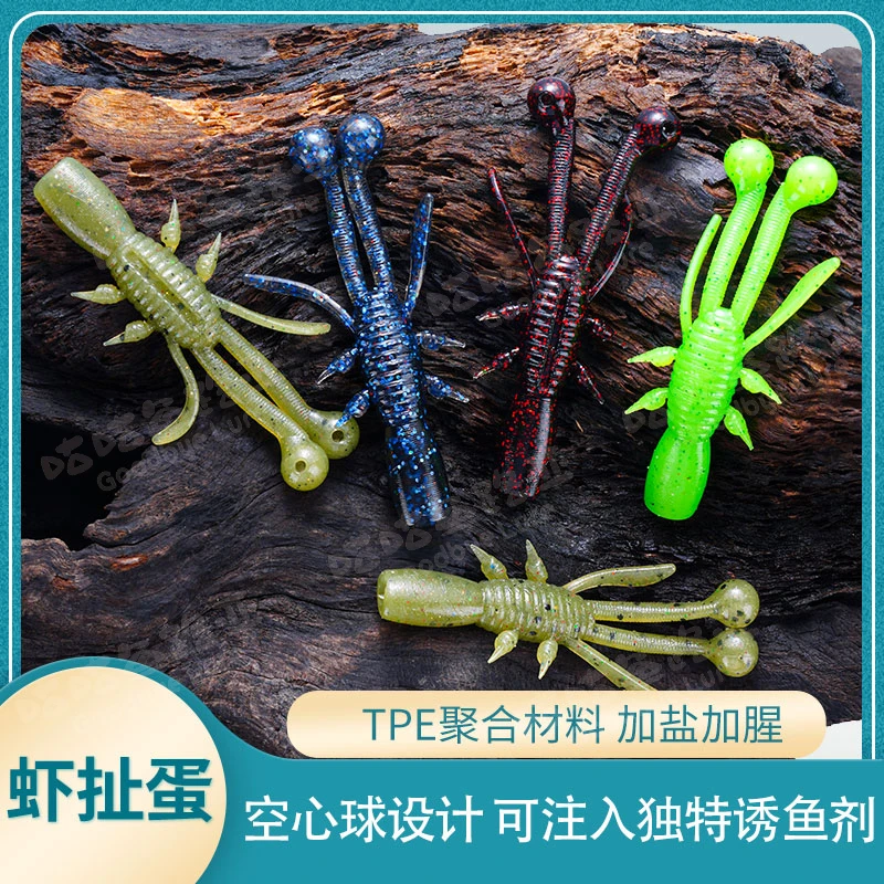 巡鱼宝虾扯蛋浮水虾路亚饵软饵仿生鱼饵鲈鱼鳜鱼专杀加盐加腥黑坑