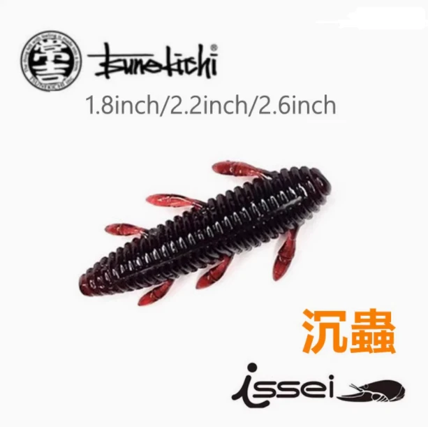 常吉一城沉虫缓沉飘落型土豆无铅路亚软饵黑坑竞技鲈鱼鳜鱼假饵