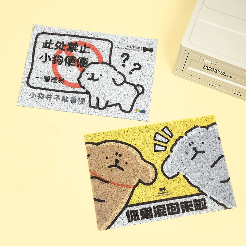 线条小狗Maltese原创新款丝圈地垫房间大门可爱耐脏家用门垫脚垫