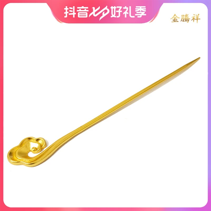 祥云发簪 复古风云朵旗袍中式头饰古法金腾祥宫廷风盘发合金簪子