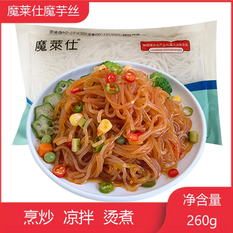 魔芋丝魔芋面轻食代餐即食产品方便粉丝魔芋面火锅香锅代餐膳食