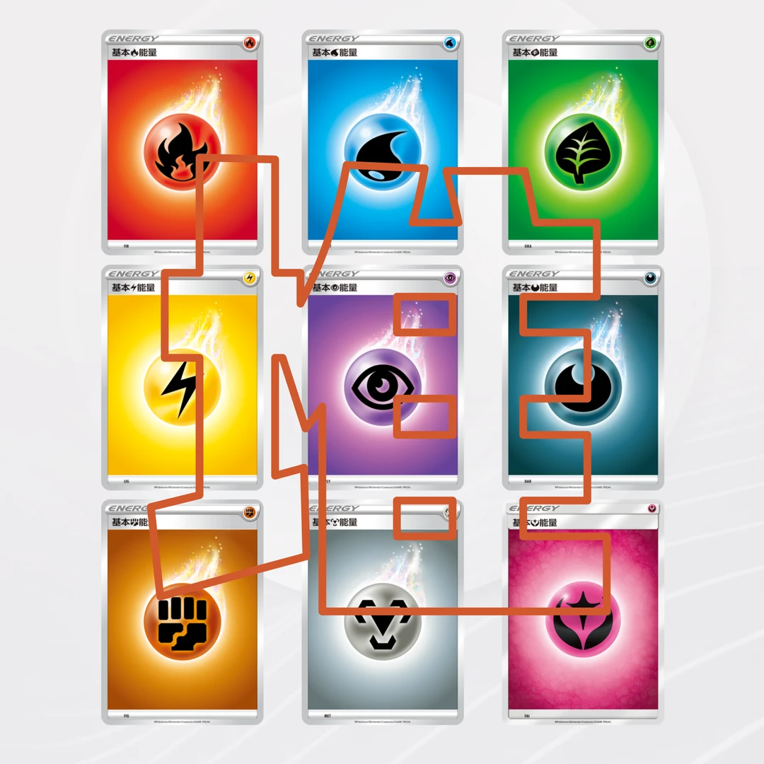 【堆属性】简中宝可梦PTCG 堆属性34567进卡池 代拆 未成年禁止下单