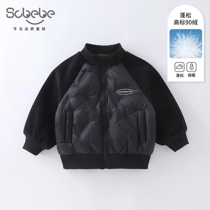 【胖虎】儿童羽绒服冬款2024新款压花保暖休闲90白鸭绒外套AW571