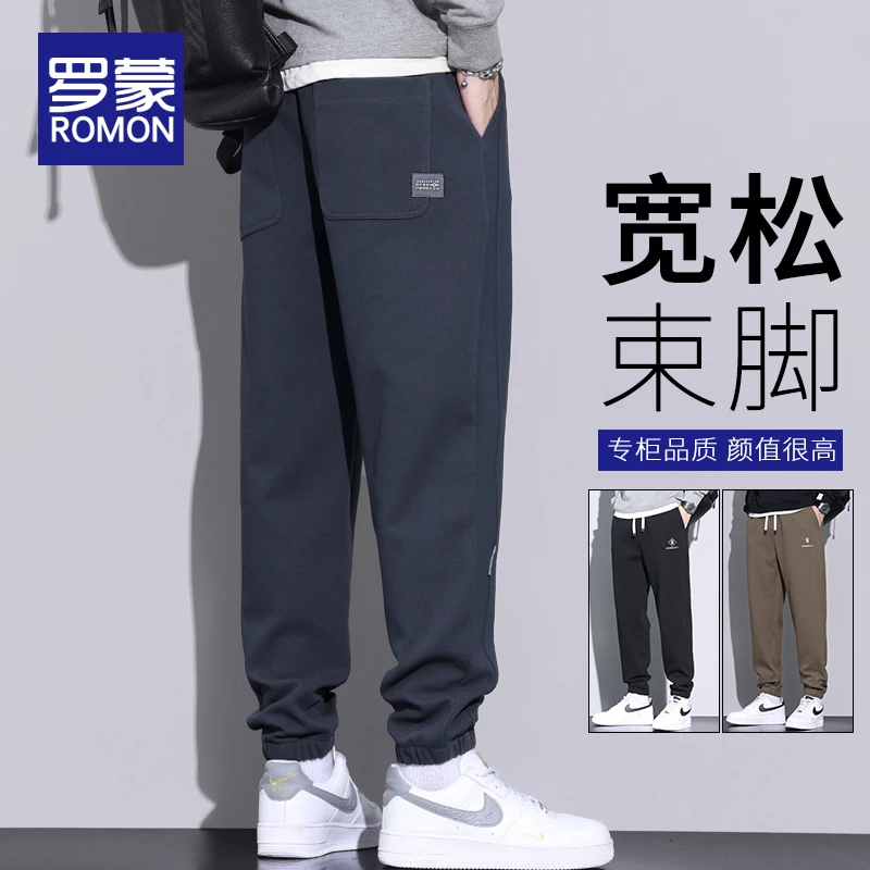 罗蒙秋季宽松束脚卫裤男2025新款男士休闲裤秋冬潮流运动裤子男款