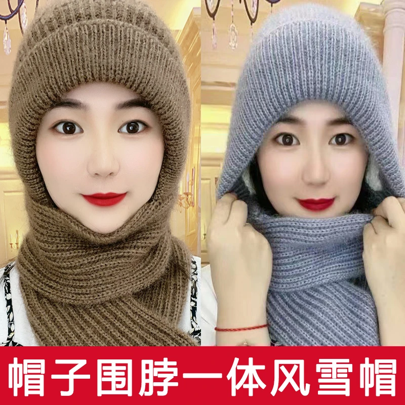 【直播间专享】秋冬季时尚新款加绒加厚 围脖一体围巾帽