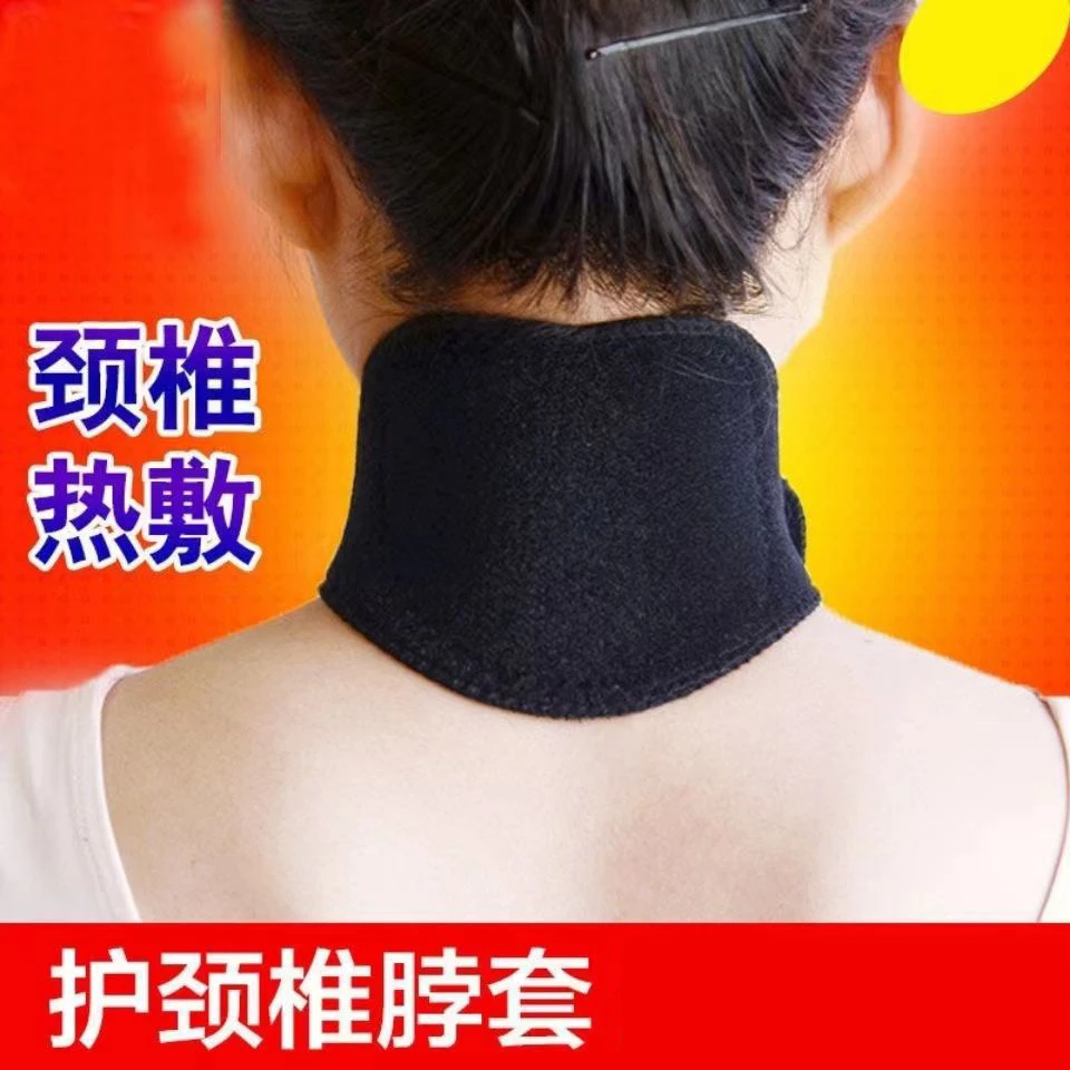 抢！护颈椎护脖子护脖套空调房男女热敷防寒家用保暖矫正