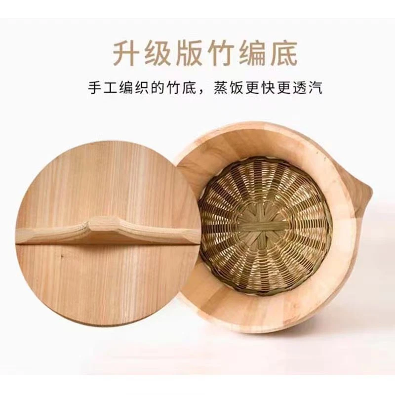 【创手艺】竹编底木桶蒸天福蒸饭专用木桶饭甑子蒸米饭神器