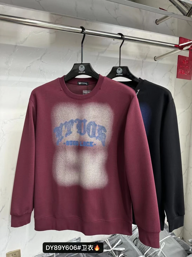 2024年新款加肥加大时尚潮流休闲卫衣男装，穿上舒服显瘦