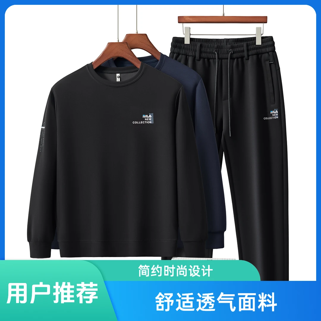 加大版简约运动套装男士长袖时尚休闲春季宽松潮流圆领秋冬春秋季