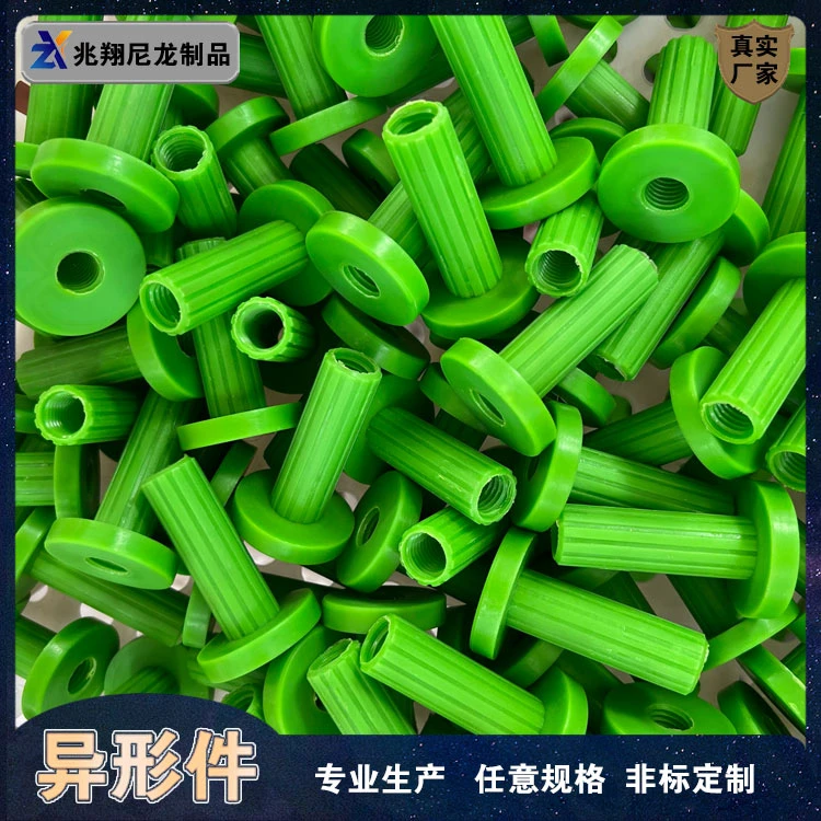 隆裕尼龙异形件 尼龙配件通用增强定制产品生产优惠库存代理