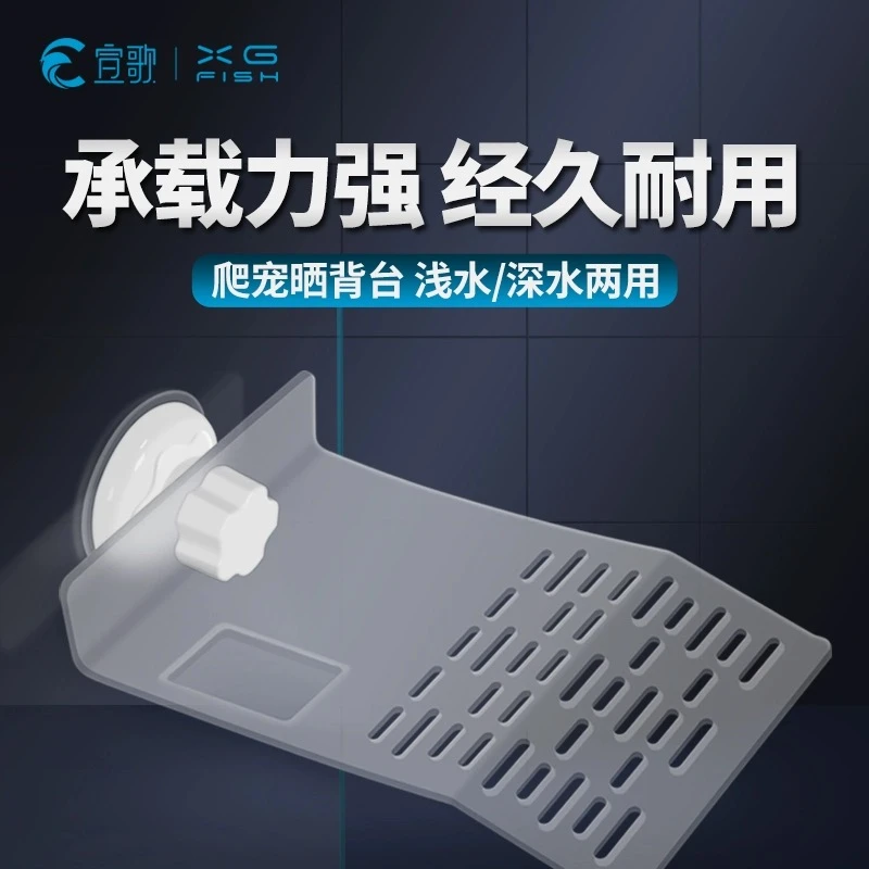 乐芽芽【乌龟爬台】巴西龟乌龟晒台爬坡龟缸造景龟箱浮岛龟台晒背台