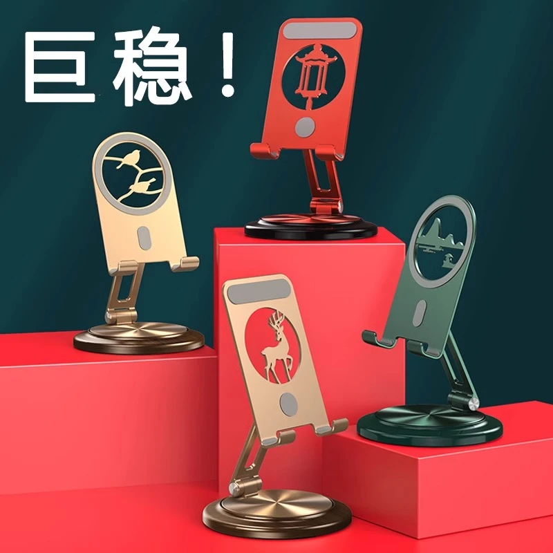 铝合金支架手机通用平板桌面便携金属pad升降旋转可折叠创意懒人