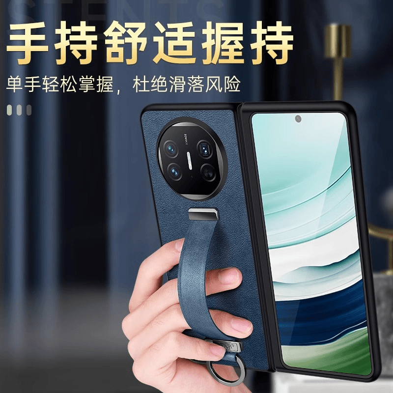 华为matex5/x3典藏版皮双面全包防摔超薄铰链原机同款手机保护壳
