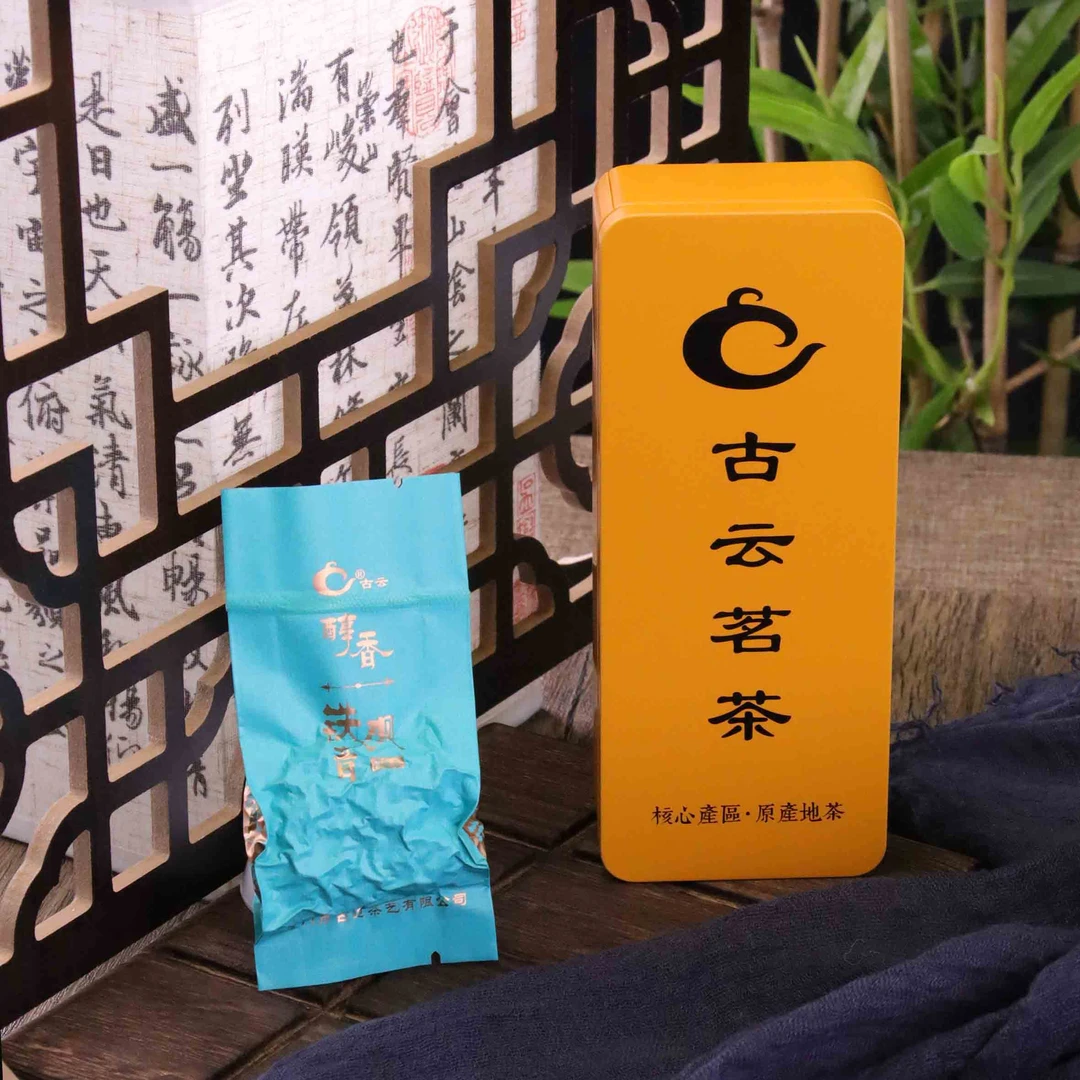 古云醇香 乌龙茶 安溪铁观音 清香型浓香型铁观音16.6g 品鉴装