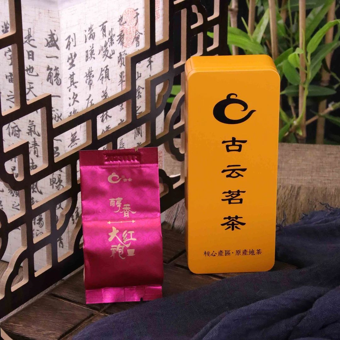 古云醇香 武夷山茶叶 福建大红袍 岩茶大红袍 16.6g 品鉴装