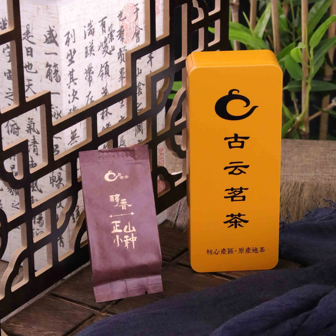 古云醇香 武夷山红茶 一级正山小种 蜜香红茶 25g 品鉴装