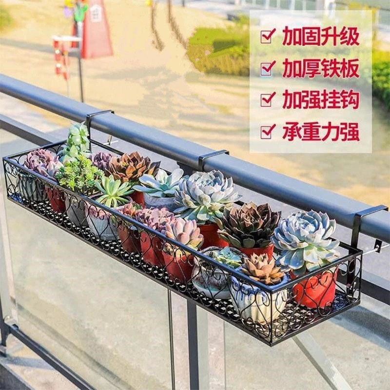阳台花架护栏悬挂式多肉花架新款铁艺置物架墙上收纳架绿萝花架子