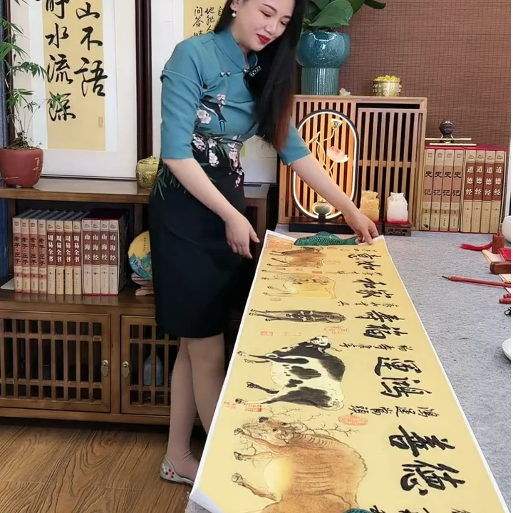 五牛 四尺对开138*34cm 不含装裱 送文房礼盒
