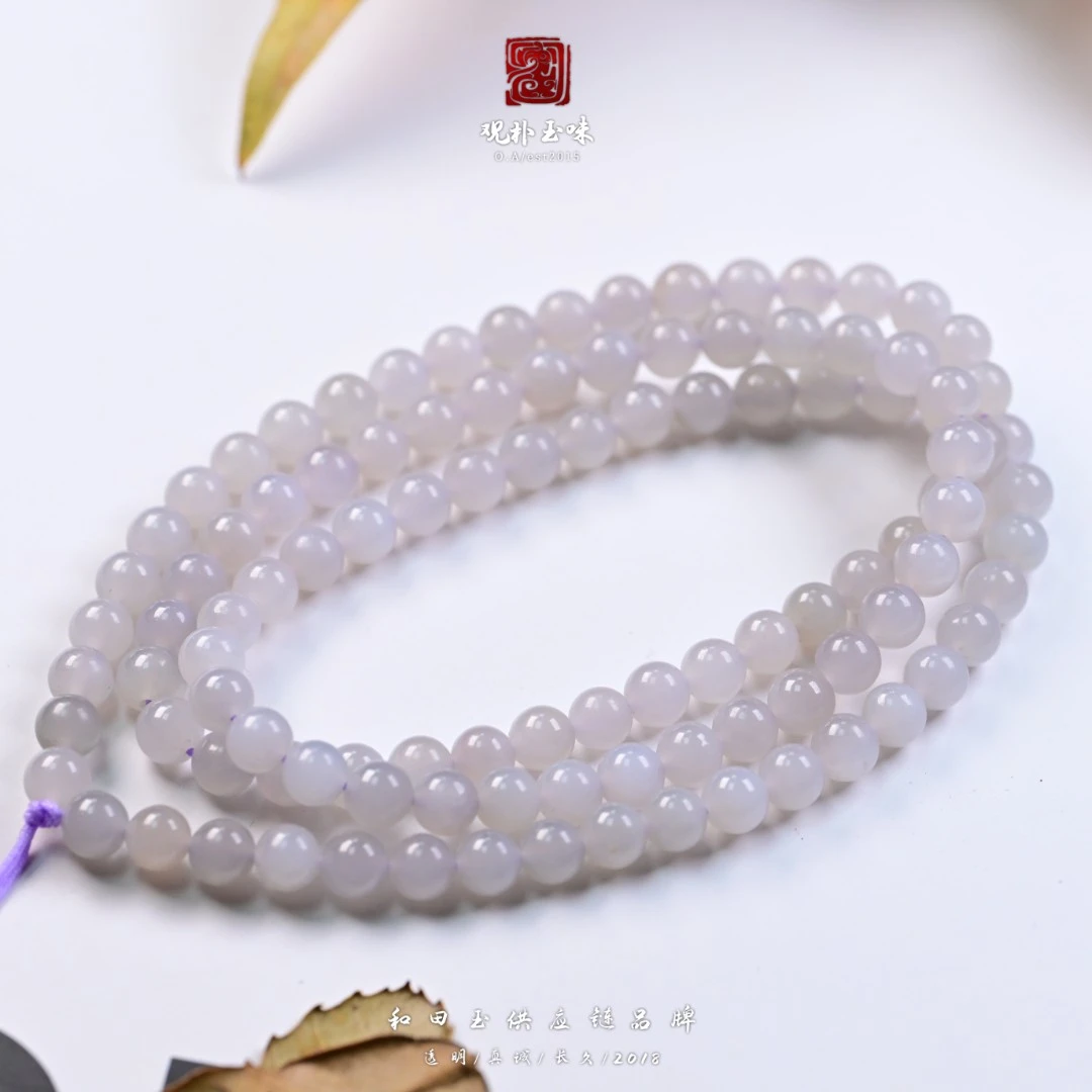 【观朴玉味】6MM冰紫色和田玉108挂链A039