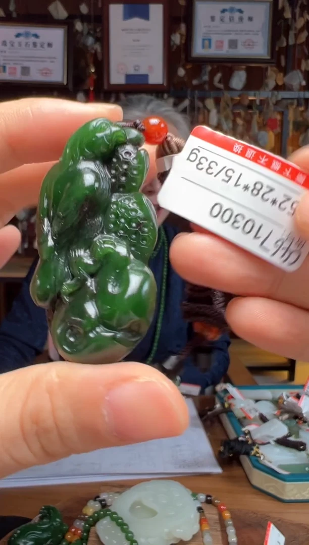 【闪购商品】和田玉吊坠未镶嵌1