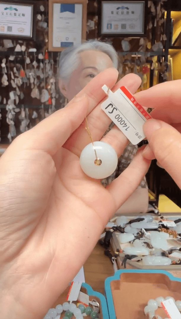 【闪购商品】和田玉吊坠18K金镶嵌1SJ