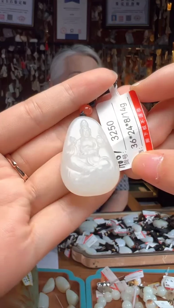 【闪购商品】和田玉吊坠未镶嵌1