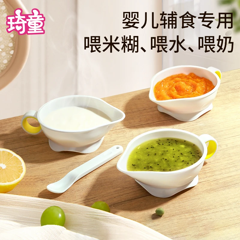 婴儿辅食碗宝宝学食碗鸭嘴研磨辅食碗新生婴儿专用尖嘴小碗耐摔