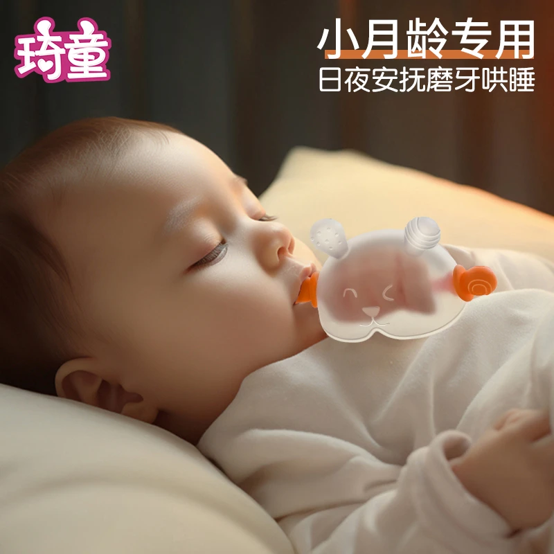 磨牙棒婴儿牙胶宝宝磨牙神器牙胶棒防吃手小月龄专用可水煮咬咬胶