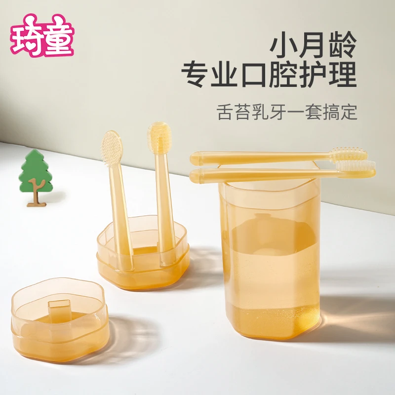 婴儿纳米硅胶乳牙刷宝宝婴幼儿0-1岁舌苔刷清洁指套神器口腔清洁