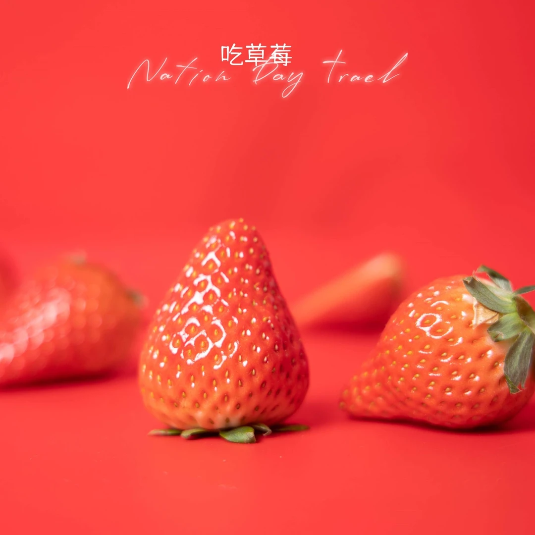 【大果精选装】正宗香甜九九大草莓应季新鲜水果顺丰包邮900g/1400g