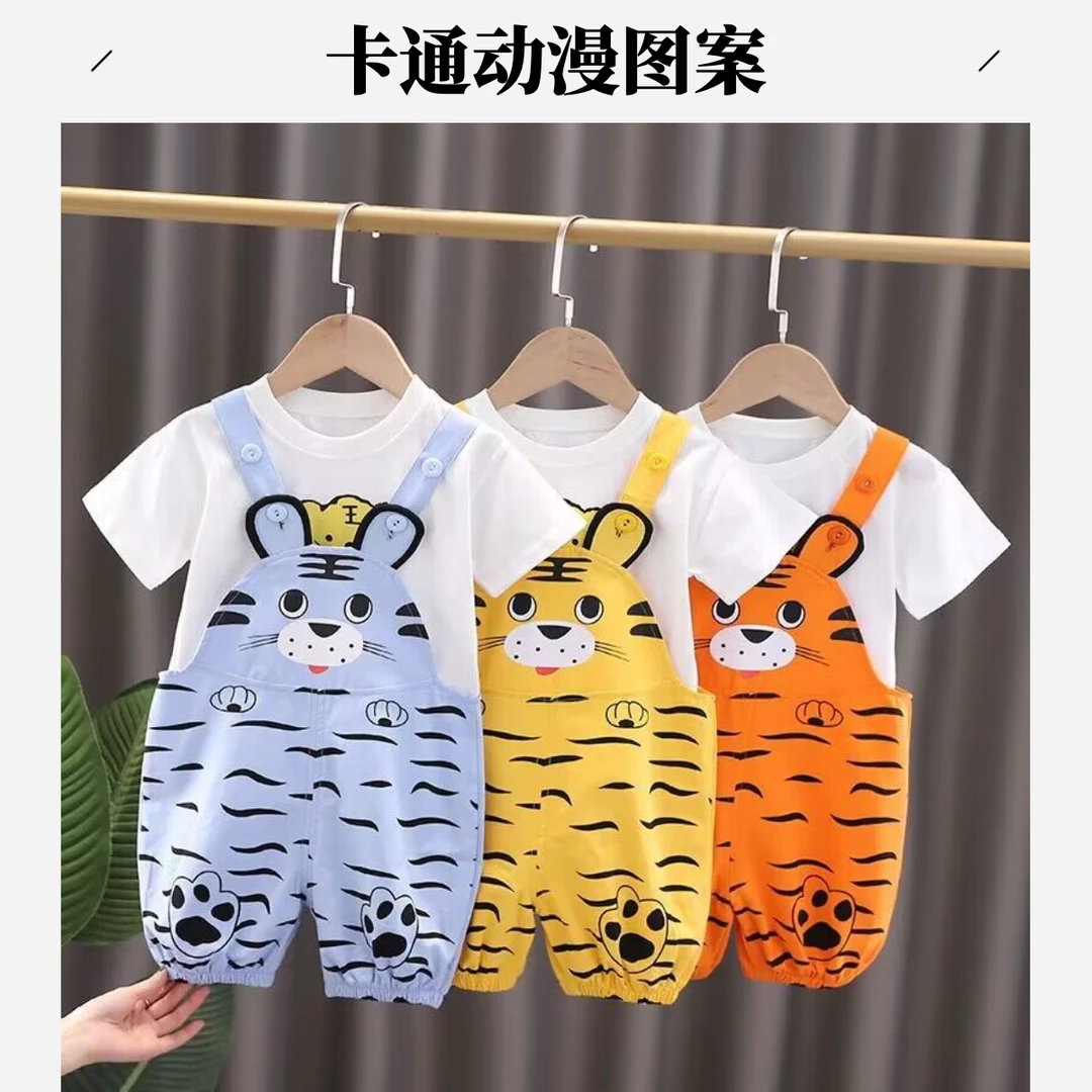 【沫沫家】儿童短袖婴儿男童夏季洋气夏装卡通背带老虎可爱两件套