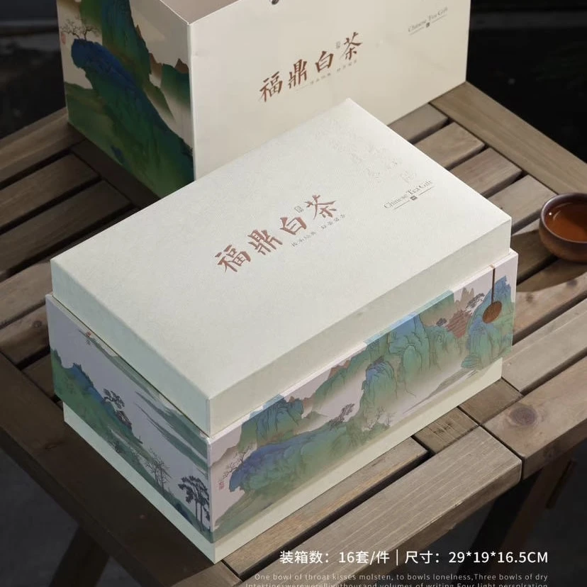 福鼎老白茶寿眉300g礼盒装