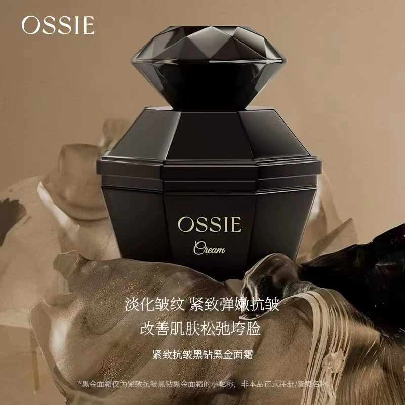 （娜娜推荐）面霜面霜女神保湿