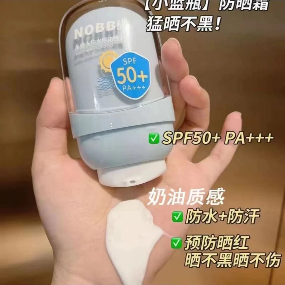 （娜娜家）多维光护水感防晒霜30g
