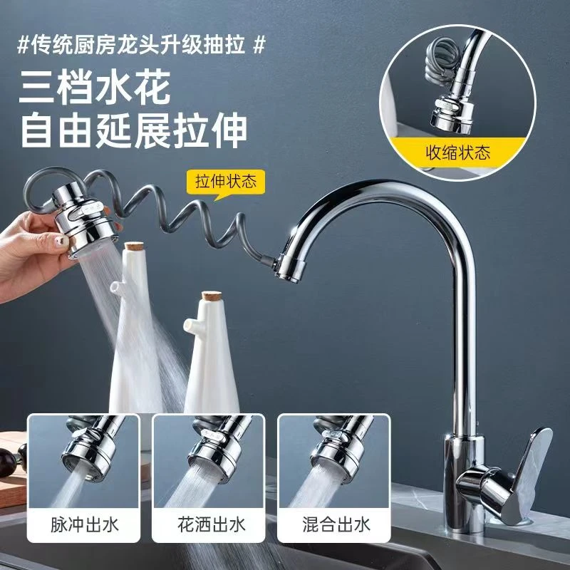 橘友水龙头抽拉小神器洗菜三档延伸增压防溅厨房卫生间万向花洒