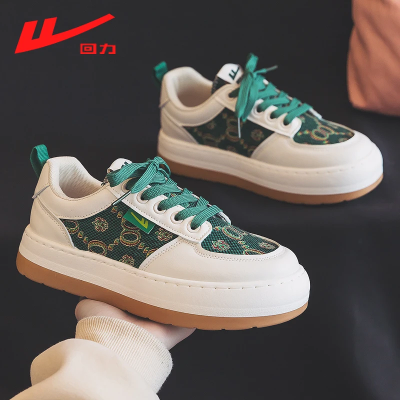 回力女鞋春季时尚百搭小白鞋2025新款舒适爆款潮流低帮板鞋1280