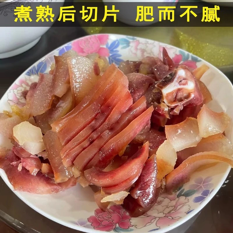 咸猪头腊猪头直播散装称重咸猪头皮瘦猪脸皮600g